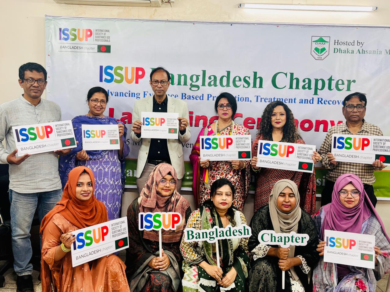 ISSUP Bangladesh Chapter Officially Launched | Global Women's Network