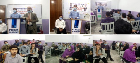 Programme de sensibilisation à la consommation de drogues à l’Académie Iftikhat de Lahore par le Conseil de la jeunesse du Pakistan, ISSUP Pakistan, le Forum de la jeunesse du Pakistan et la Force anti-stupéfiants, Pendjab à Lahore-Pakistan.