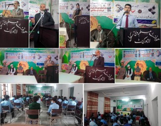ISSUP Pakistan, Youth Forum Pakistan and Anti-Narcotics Force, Punjab At Lahore-Pakistan.