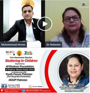 Live Awareness Session was Arranged By "π¨π'πΊππππππ πππππ
πππππ" (π¨π'πΊππππππ π΄πππππ π―πππππ πͺπππππ) in Collaboration with ISSUP Pakistan and "πππππ πππππ π·πππππππ's Team Sukkur on Facebook.