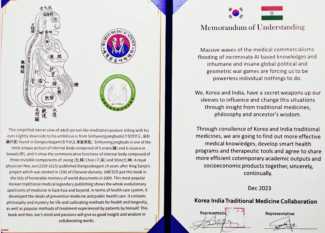 Certificate of collaboration