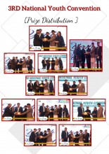 Розподіл призів