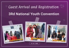 Заїзд та реєстрація гостей