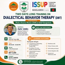 ISSUP Bangladesh Training Poster.