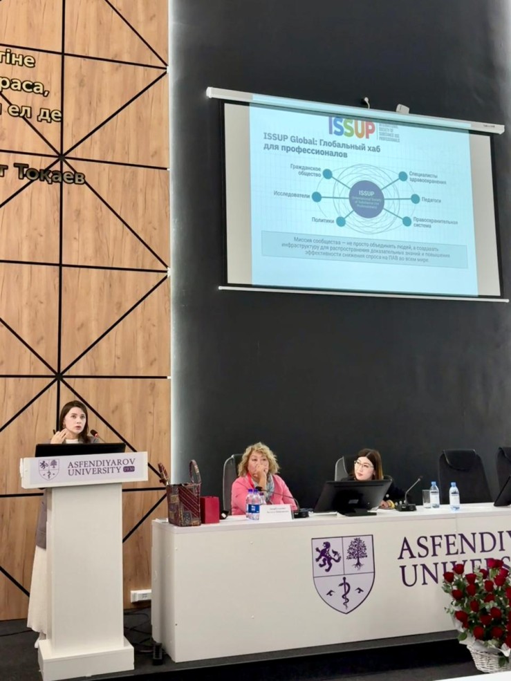 Panel Discussion of the ISSUP Kazakhstan National Chapter